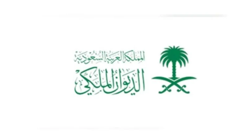 الديوان الملكي : وفاة سمو الأميرة دنا بنت عبدالله بن تركي بن عبدالعزيز بن تركي