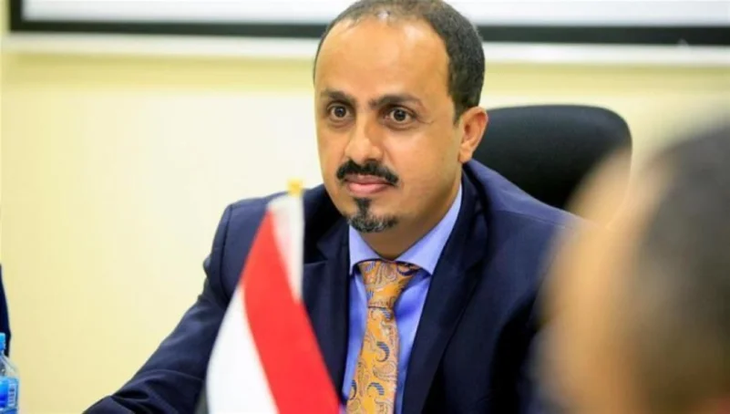 وزير الإعلام اليمني : الحوثي يتلاعب بملف صافر.. وعود دون تقدم
