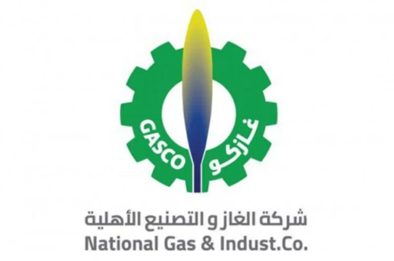 تأسيس شركة لتقديم خدمات وحلول الغاز المسال