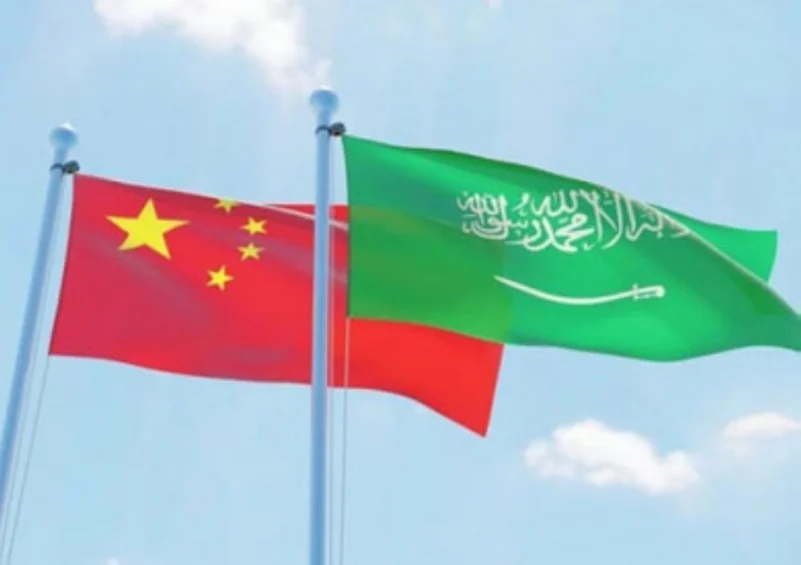 دراسة سعودية لاستقطاب الاستثمارات الصينية