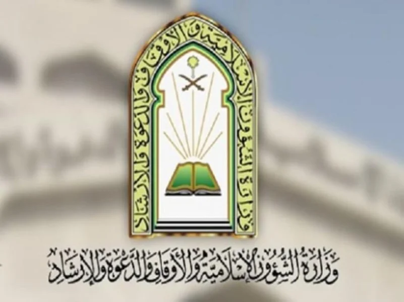 "الشؤون الإسلامية" بالجوف تنفذ 545 جولة تفتيشية على مساجد وجوامع المنطقة