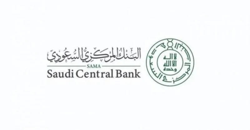غـدًا.. "البنك المركزي السعودي" يطلق نظام المدفوعات الفورية بين البنوك