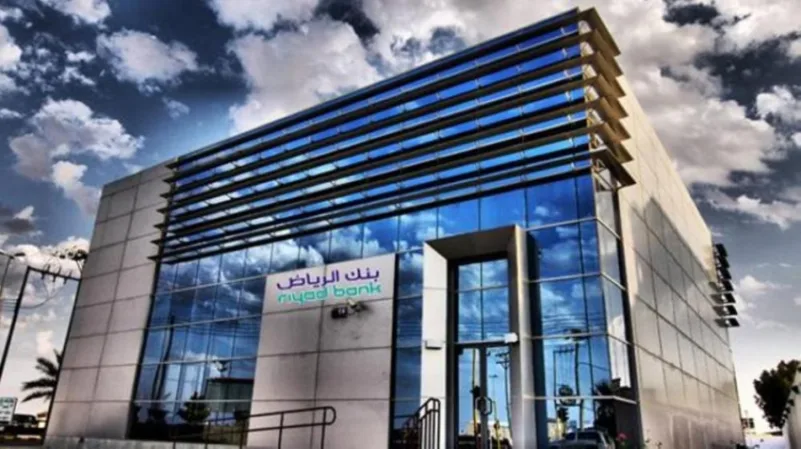 15.8 % تراجع أرباح بنك الرياض بصافي ربح سنوي 4.7 مليار ريال