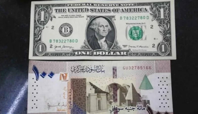 السودان : البنك المركزي يوحد أسعار صرف العملات الاجنبية