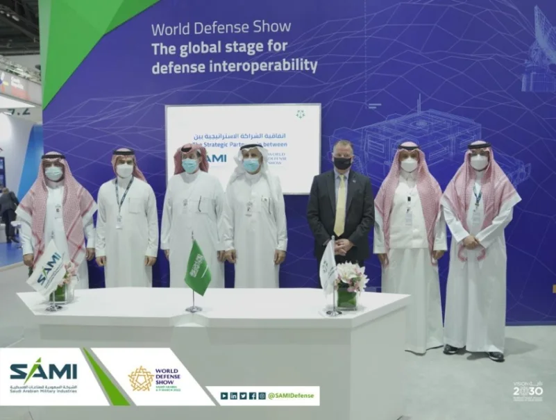 معرض الدفاع العالمي الرياض