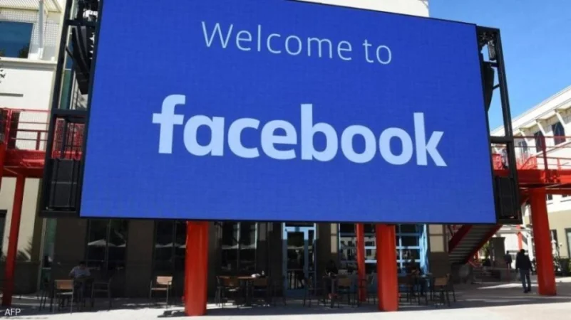 اتفاق بين فيسبوك وأستراليا