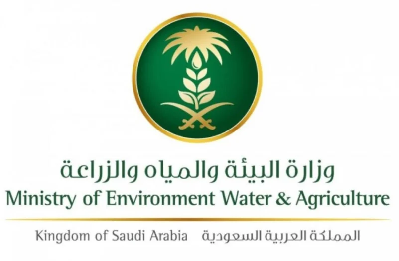 المملكة أول دولة عربية تستضيف معرض «المنتجات العضوية»