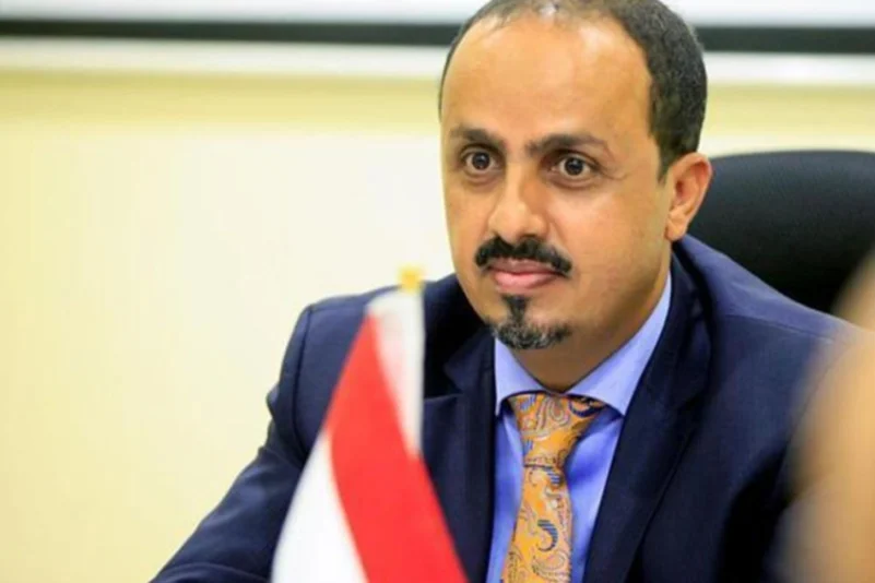 وزير الإعلام اليمني: ميليشيا الحوثي أداة بيد الحرس الثوري الإيراني