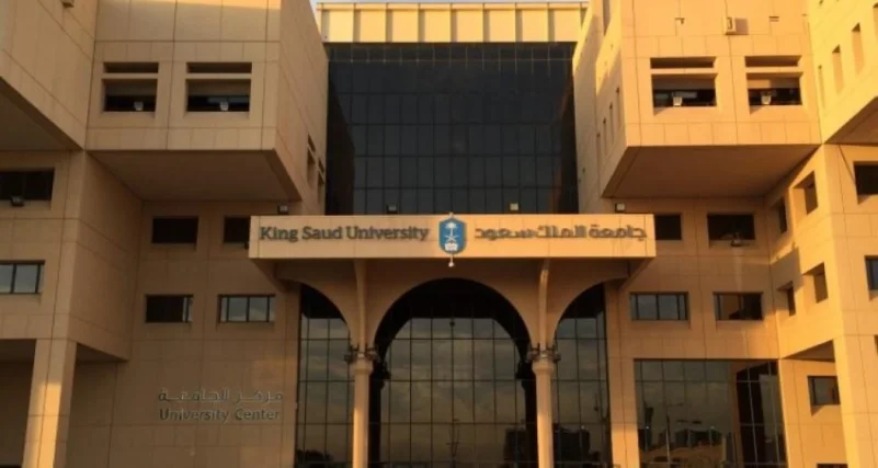 جامعة الملك سعود تسجل براءة اختراع لـ "حشوات أسنان بالموجات فوق الصوتية"