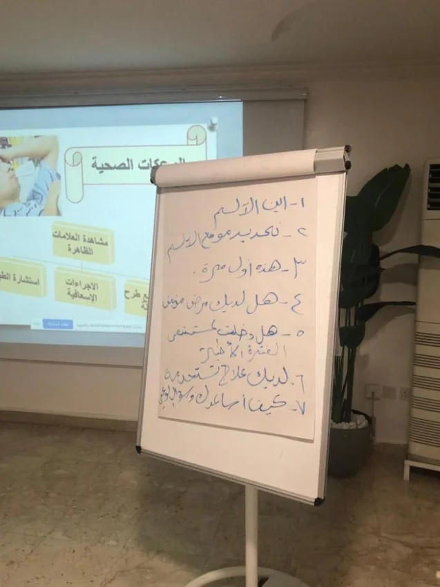"تنمية الرياض" تنظم (5) لقاءات افتراضية لتوعية المجتمع المحلي
