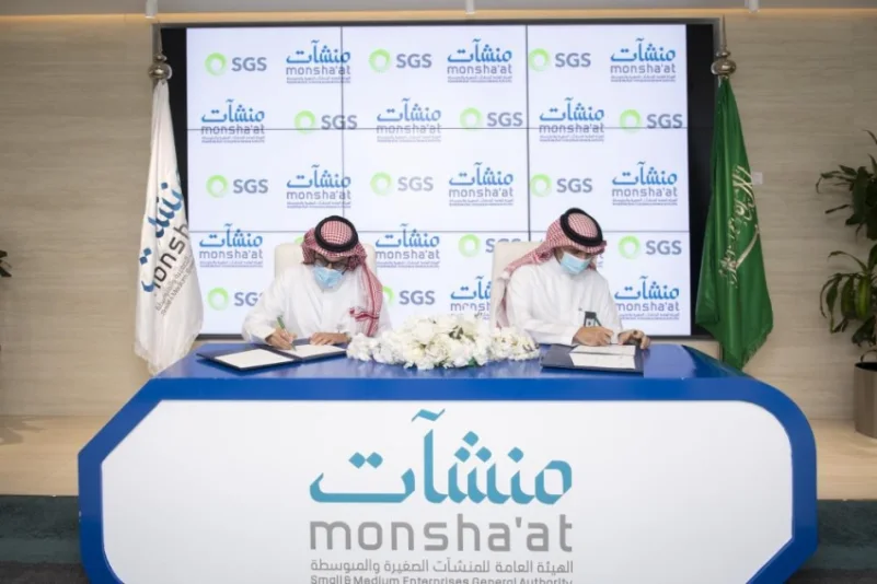 تعاون بين الشركة السعودية للخدمات الأرضية و"منشآت" في مجال خدمات الطيران