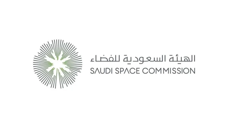 الهيئة السعودية للفضاء تبحث فرص التعاون مع شركة (OHB-KLEO)