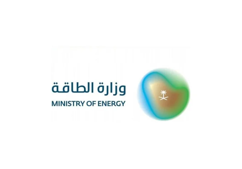 وزارة الطاقة: محاولة استهداف ميناء رأس تنورة والحي السكني في الظهران