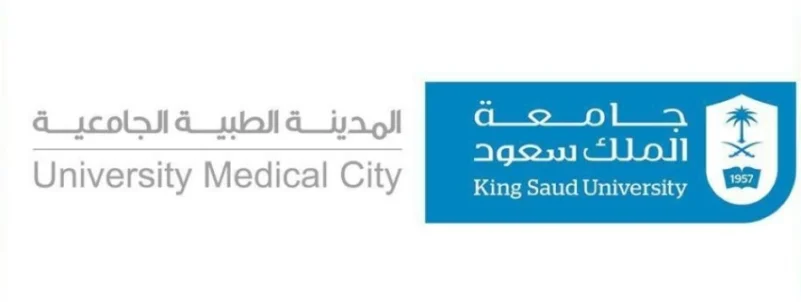 إعادة تأهيل مباني المدينة الطبية بجامعة الملك سعود