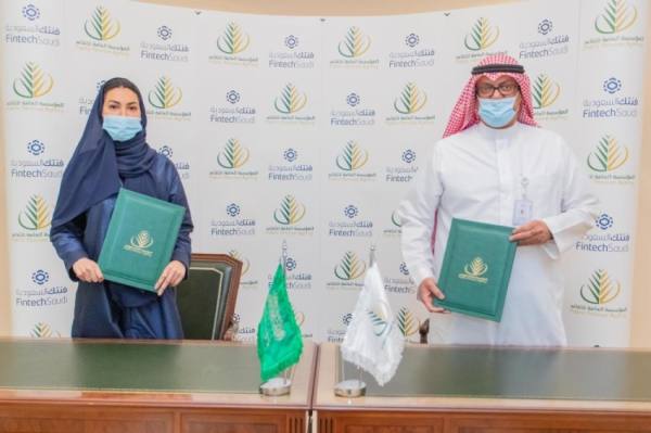 المؤسسات الصحفية السعودية وحلول الاستدامة والتنوع المدينة