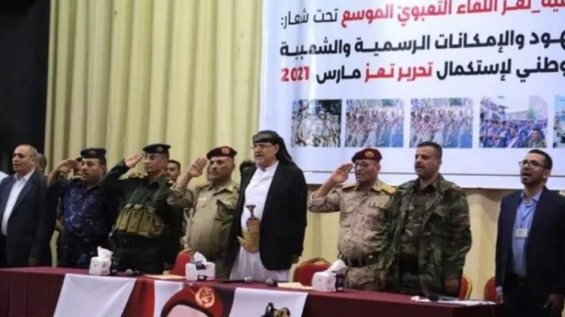 محافظة تعز تعلن التعبئة العامة لاستكمال دحر الحوثيين