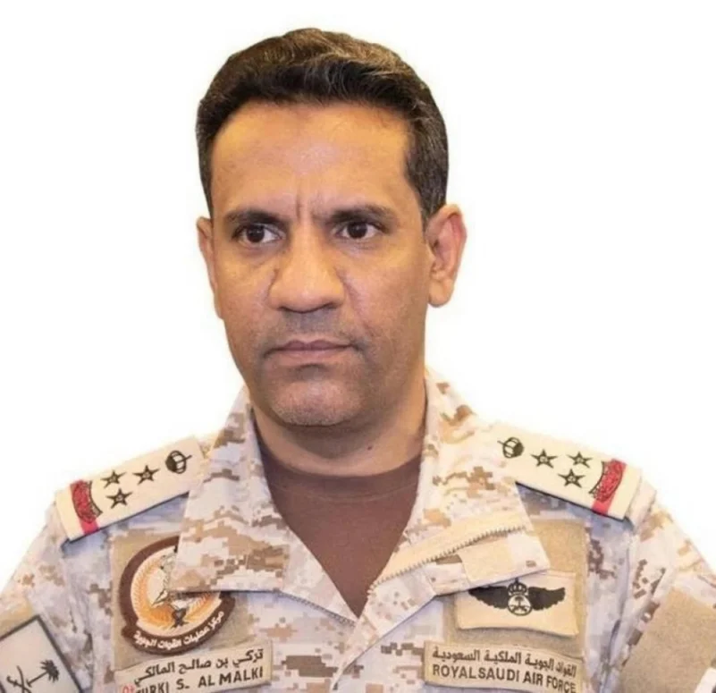 التحالف: اعتراض وتدمير طائرة بدون طيار أطلقتها الميليشيا الحوثية تجاه المملكة