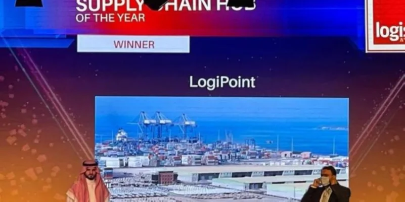 "LogiPoint" تحصل على جائزة منصة سلاسل الإمداد للشرق الأوسط 2021