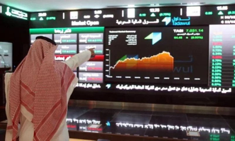 مؤشر سوق الأسهم السعودية يغلق منخفضاً عند مستوى 9485 نقطة