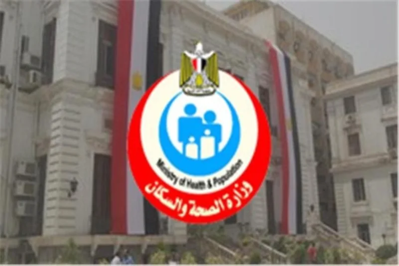 "وزارة الصحة المصرية" تحذر من عادة سيئة تساهم في الإصابة بفيروس "كورونا".
