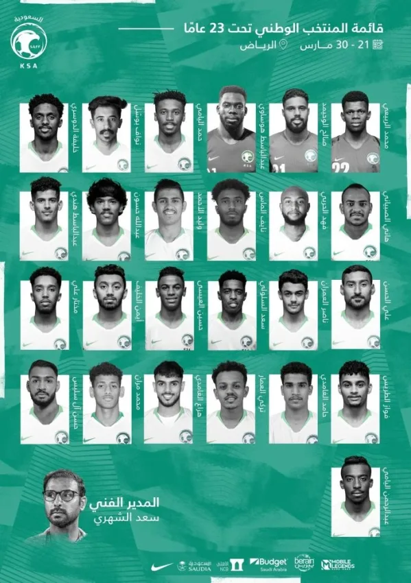 25 لاعباً لمعسكر أولمبي الأخضر