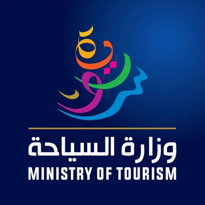 وزارة السياحة توفر 100 ألف فرصة وظيفية للكوادر الوطنية بنهاية عام 2021م