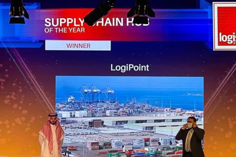 LogiPoint تحصل على جائزة منصة سلاسل الإمداد