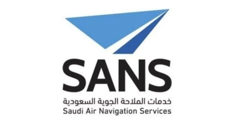 شركة خدمات الملاحة الجوية السعودية توفر وظيفة تقنية شاغرة بمحافظة جدة