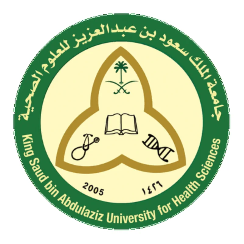 جامعة الملك سعود للعلوم الصحية توفر وظائف أمنية لحملة الثانوية بمدينة الرياض