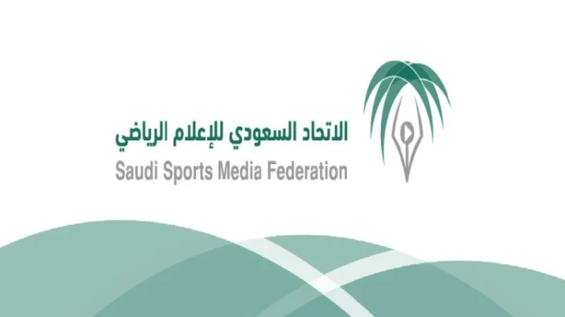 إعلان القائمة القائمة الأولية للمترشحين لانتخابات مجلس إدارة الاتحاد السعودي للإعلام الرياضي