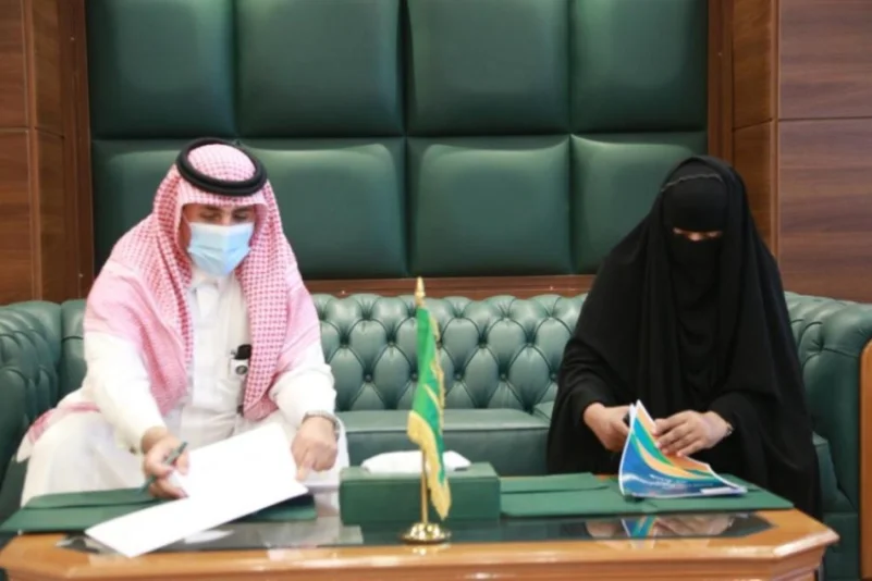 اتفاقية لتدريب وتطوير نزيلات دور الإيواء في الرياض