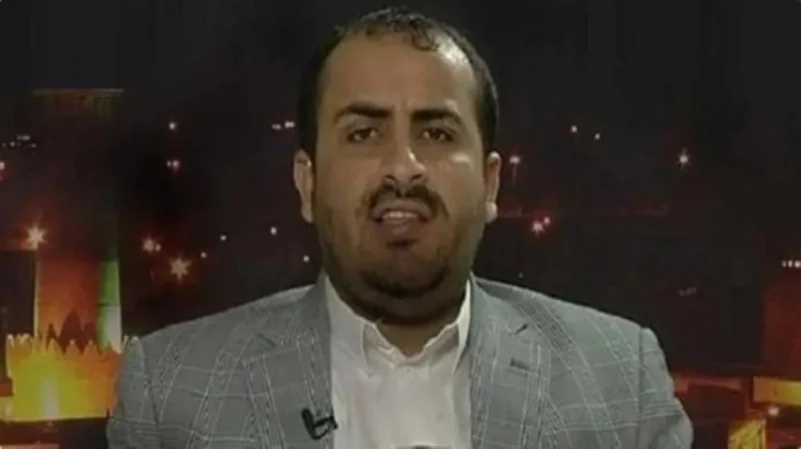 الناطق باسم "الحوثي": مستعدون لعلاقات جيدة مع السعودية