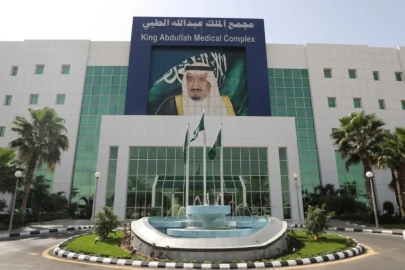 مجمع الملك عبدالله الطبي ينافس بـ 31 مبادرة  فى ملتقى مكة