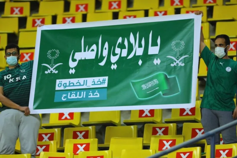 المنتخب السعودي يتغلب على نظيره الفلسطيني في التصفيات المؤهلة لكأس العالم