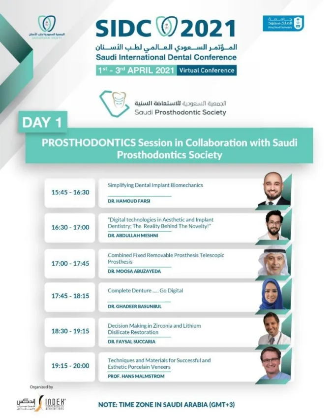انطلاق المؤتمر السعودي العالمي لطب الأسنان بمشاركة 40 متحدثا محليا وعالميا
