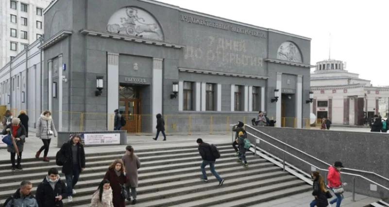 قاعة سينما عمرها 112 عاما تعيد فتح أبوابها في موسكو