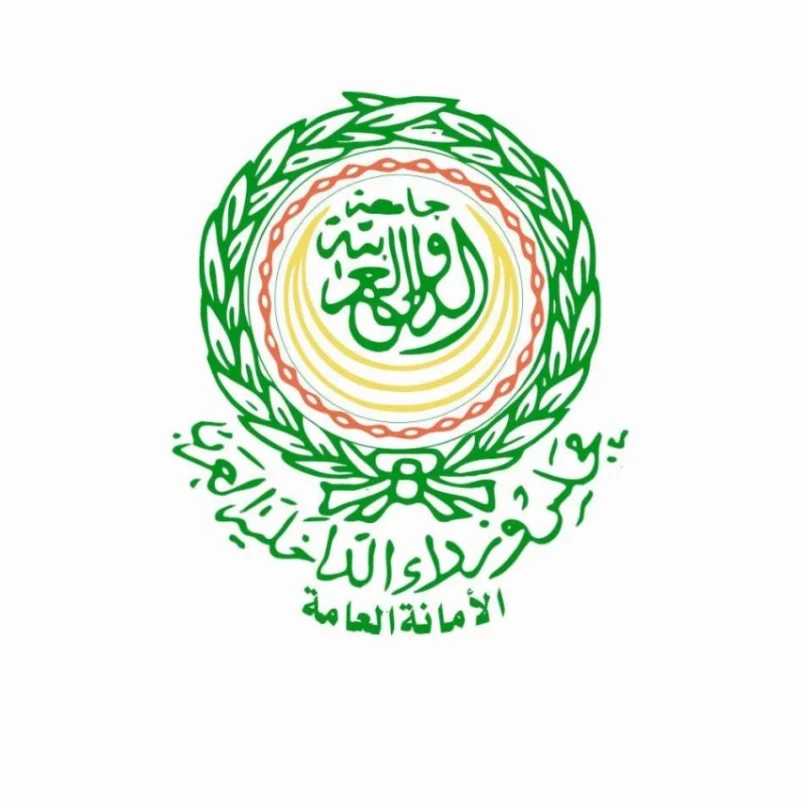 مجلس وزراء الداخلية العرب يشيد بـ"السعودية الخضراء" و"الشرق الأوسط الأخضر"