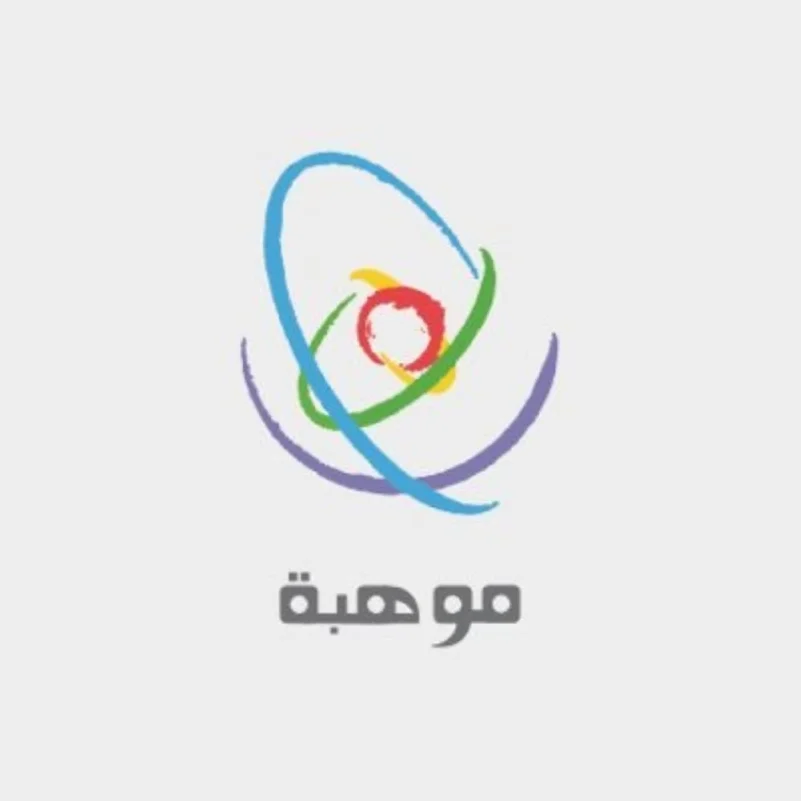 المملكة تتصدر عربياً في البرامج التعليمية المبتكرة