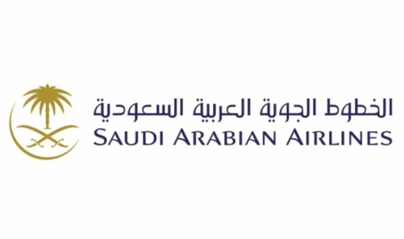 وظائف إدارية وقانونية بالخطوط السعودية لحملة الدبلوم والبكالوريوس