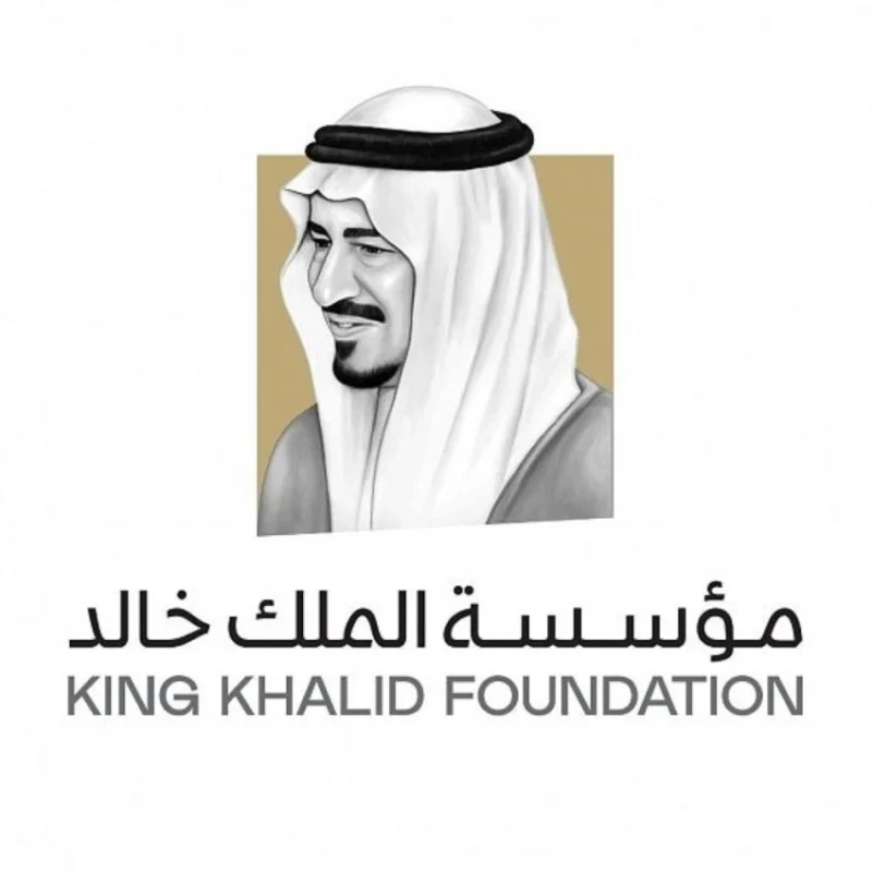 مؤسسة الملك خالد توفر وظيفة إدارية شاغرة لحملة البكالوريوس بالرياض