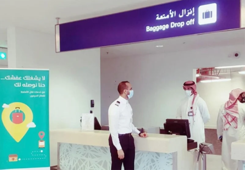 مكتب البريد السعودي بمحطة قطار الحرمين السريع يستأنف تقديم خدماته