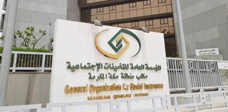 «التأمينات»: رفع أجور السعوديين  إلى 4 آلاف ريال