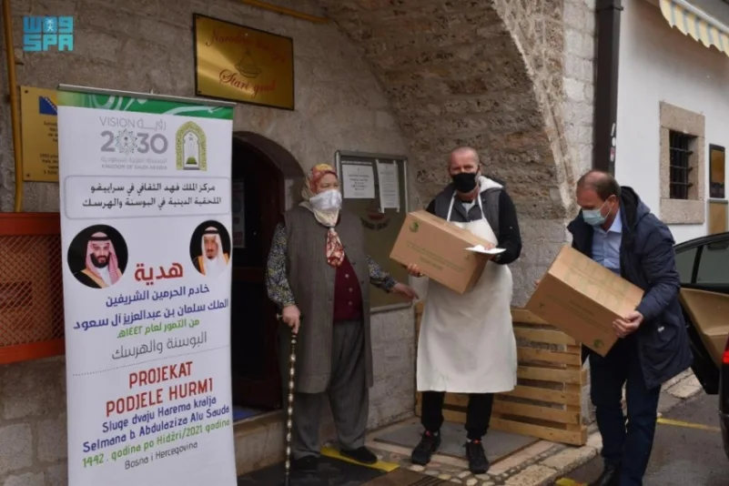 توزيع 8 أطنان هدية خادم الحرمين من التمور لمسلمي البوسنة والهرسك