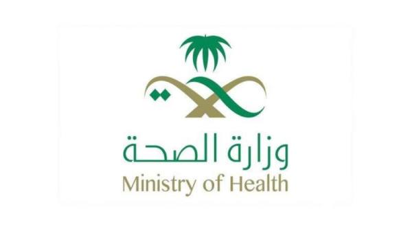 الصحة تعلن عن 22 مركزا للقاح فايزر بالرياض وجدة المدينة