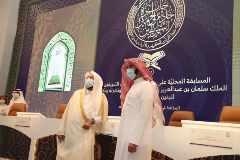 آل الشيخ يطلع على جاهزية مقر التصفيات لجائزة الملك سلمان للقرآن الكريم
