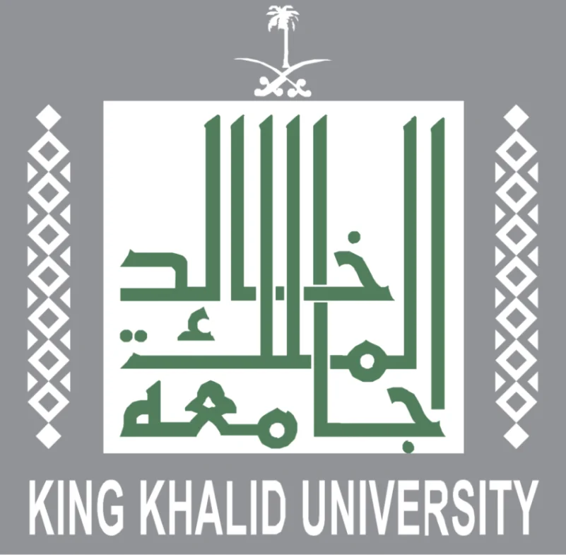 جامعة الملك خالد: 27 رمضان بداية استقبال طلبات التحويل الداخلي والخارجي والبكالوريوس التكميلي