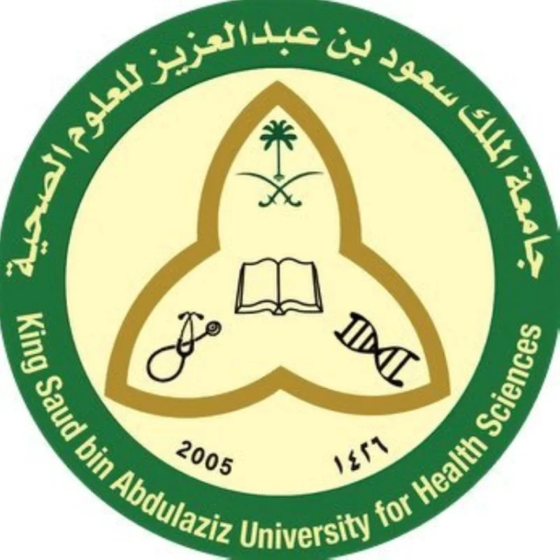 جامعة الملك سعود للعلوم الصحية توفر وظائف شاغرة لحملة الثانوية فما فوق