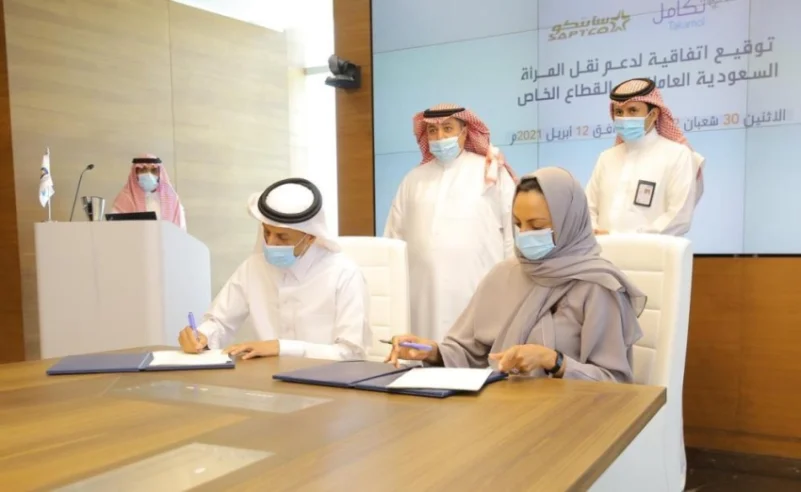 "هدف" يرعى اتفاقية لدعم نقل الموظفات السعوديات بالقطاع الخاص