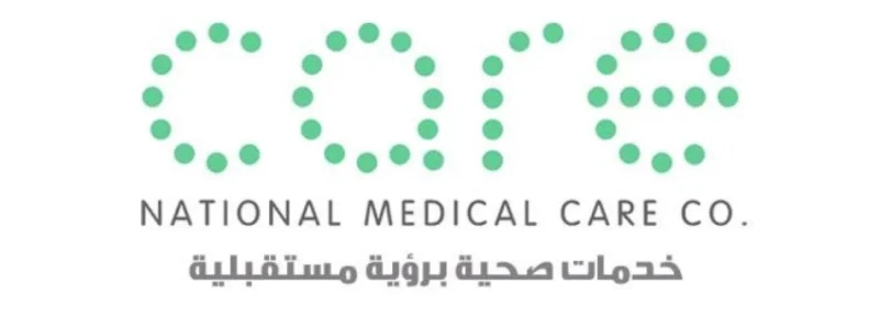 الشركة الوطنية للرعاية الطبية توفر وظيفة شاغرة لحملة الماجستير في الرياض
