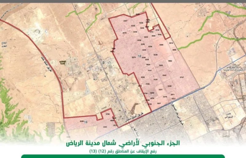 رفع الإيقاف عن أراضي شمال الرياض والسماح بتخطيطها وتطويرها